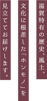 黒壁AMISUキャッチフレーズ