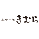 あゆの店きむら 長浜黒壁店ロゴ画像