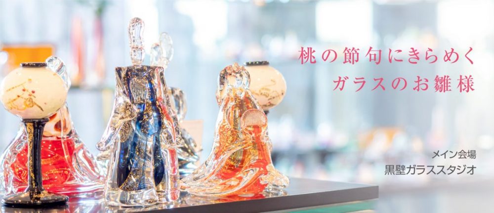 トップページスライド画像