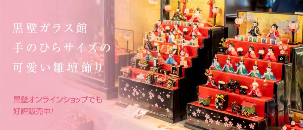 トップページスライド画像