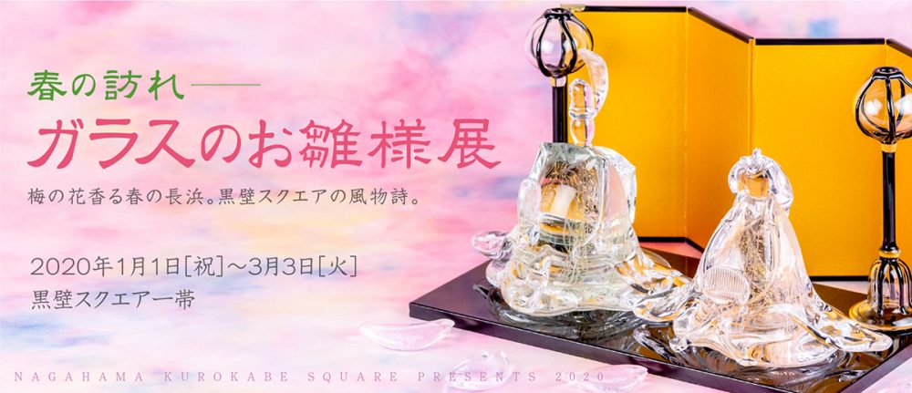 トップページスライド画像