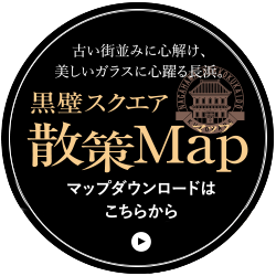 散策MAPリンク