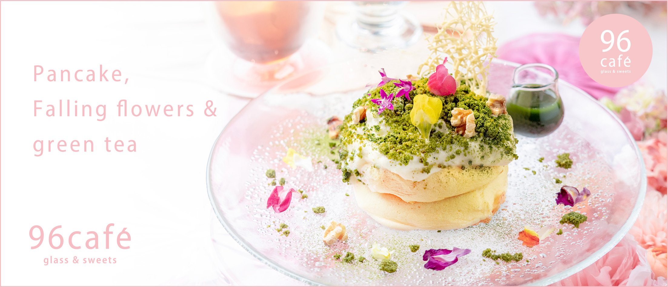 トップページスライド画像