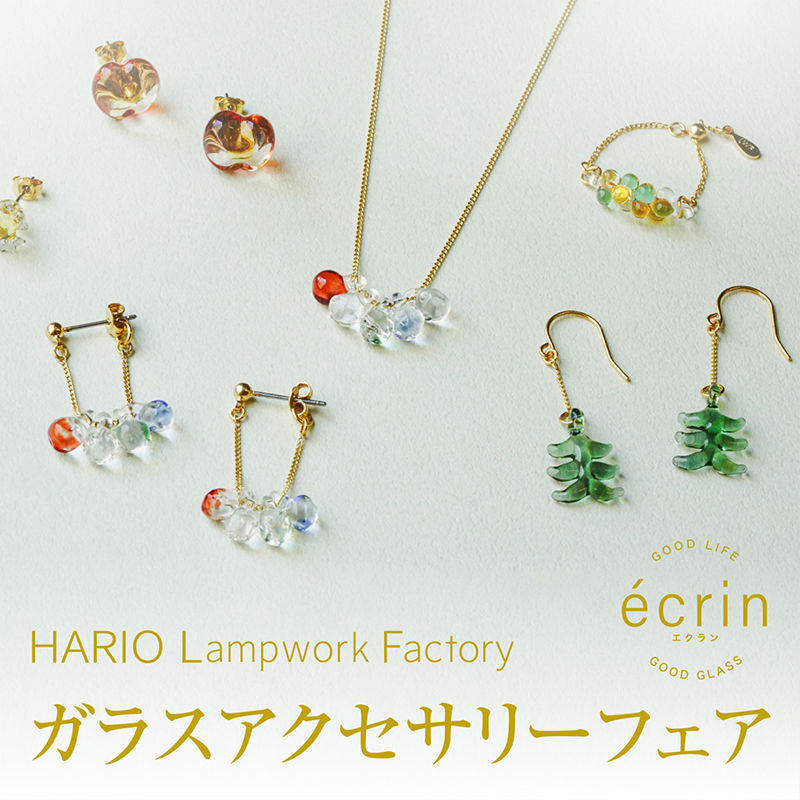 HARIO Lamp...